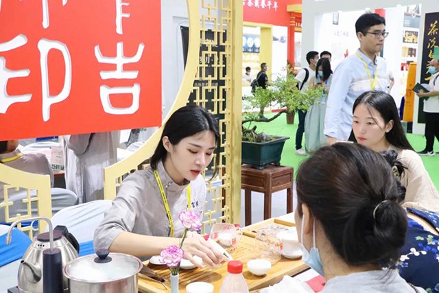 中吉号深圳春季茶博会