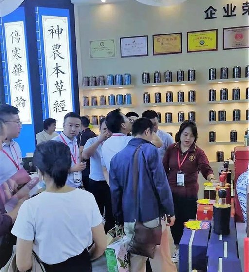 丽宫侨宝陈皮兰州站