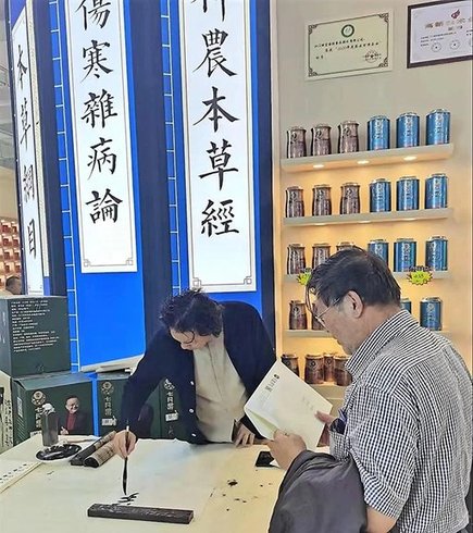 丽宫侨宝陈皮兰州站