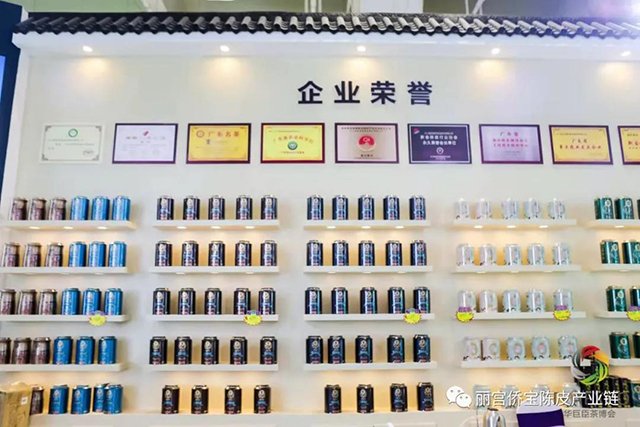 丽宫侨宝陈皮兰州站