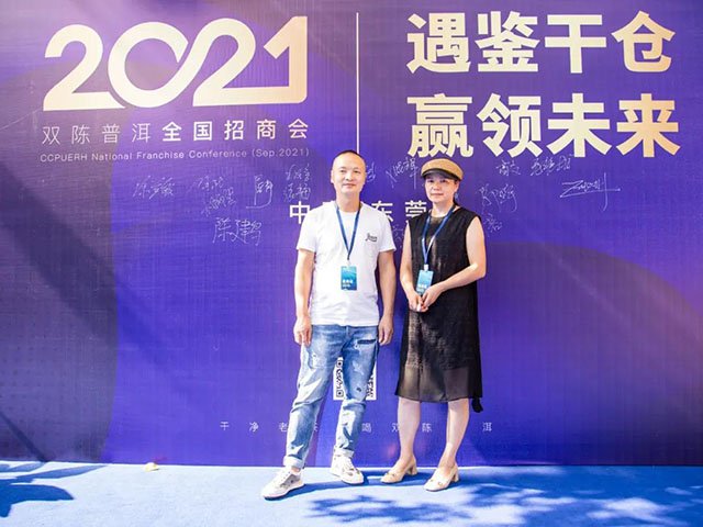 2021˫��Ʒ�����̻�