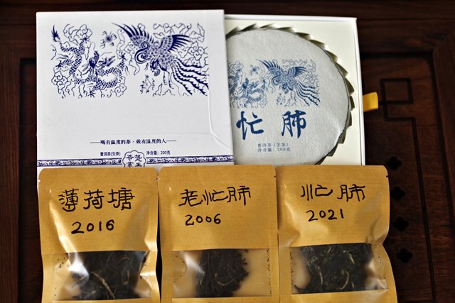 蓝版2021忙肺小饼