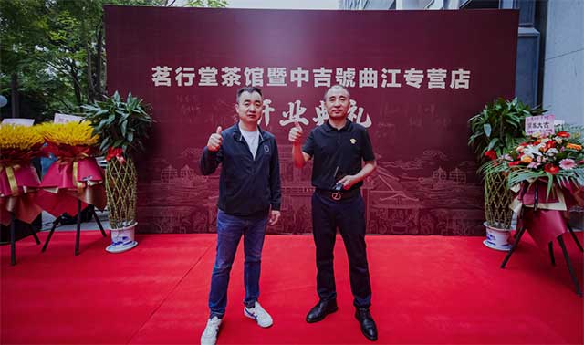 中吉号西安曲江专营店盛大开业