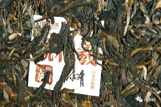 古度羲和号号级普洱茶