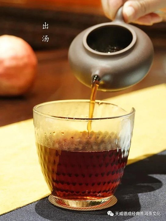 天威德成2021年云集熟茶