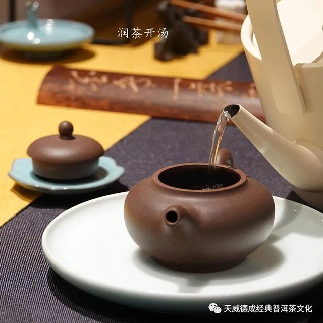 天威德成2021年云集熟茶