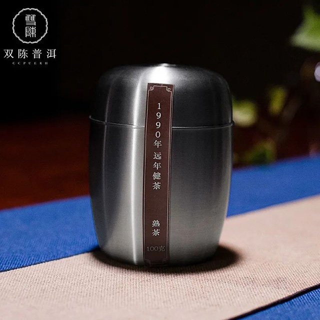 双陈老茶远年健茶