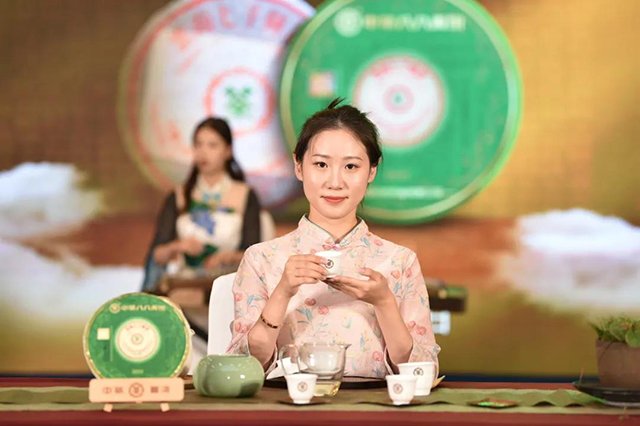 2021中茶八八青饼品鉴会