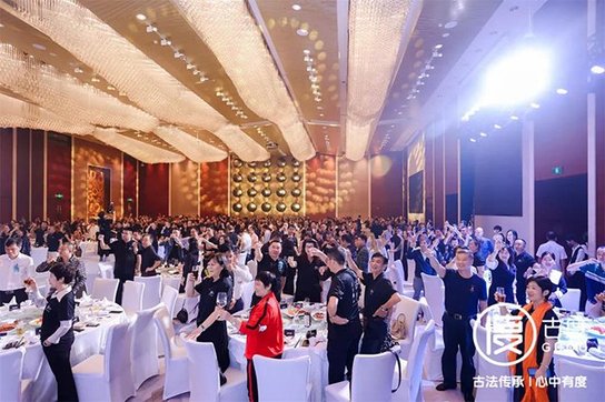 古度百年传承号级峰会暨班章孔雀发布会
