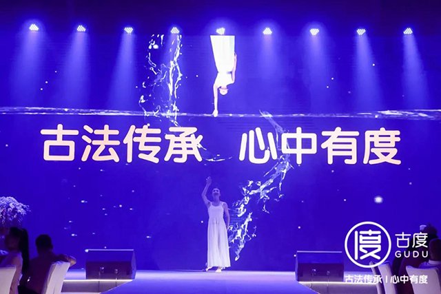 古度百年传承号级峰会暨班章孔雀发布会
