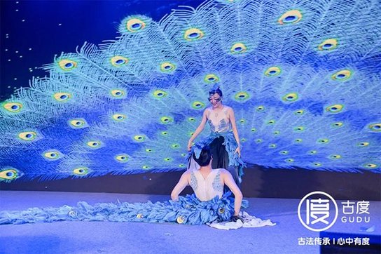 古度百年传承号级峰会暨班章孔雀发布会