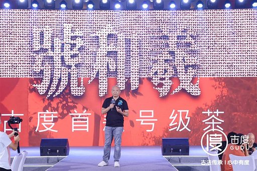 廖静先生解读羲和号