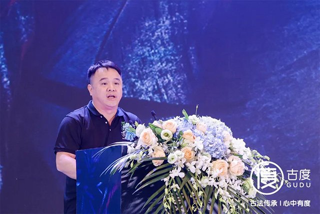 古度茶业联合创始人谢孙平先生上台致辞