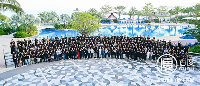 古度百年传承号级峰会暨班章孔雀发布会