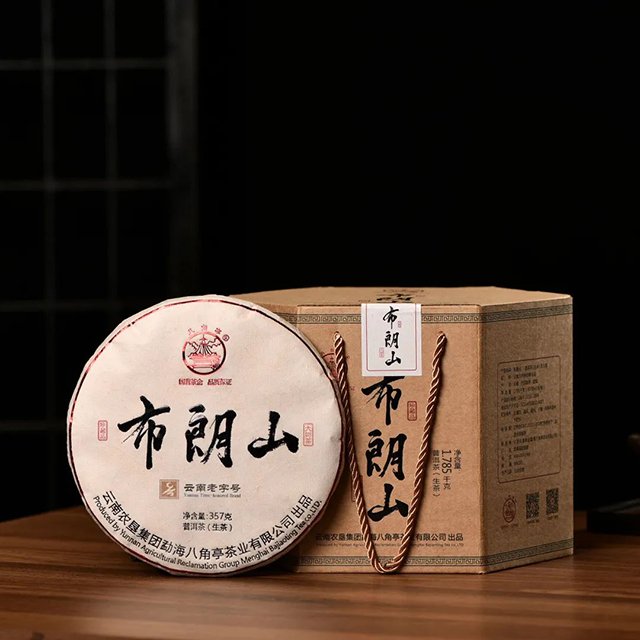 八角亭布朗山大树茶