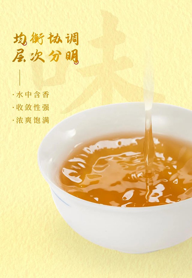 福今2021年初心青饼