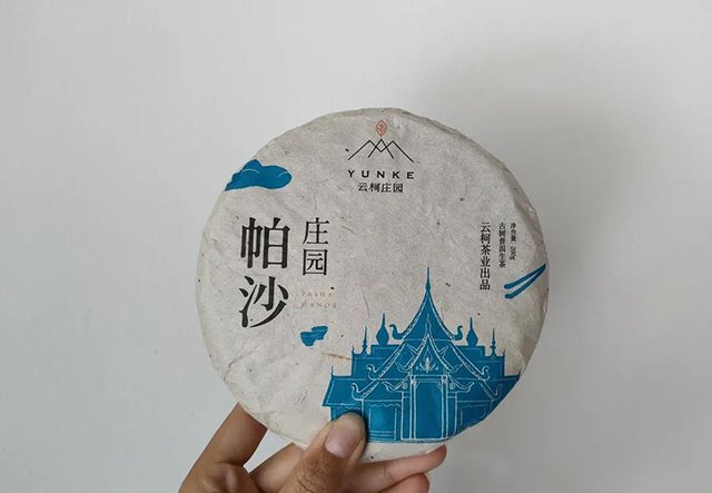 秋茶外观细节展示正面