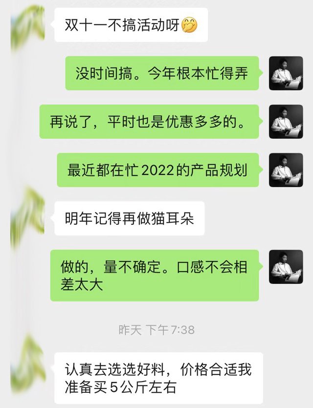 蓝版猫耳朵小饼的评价