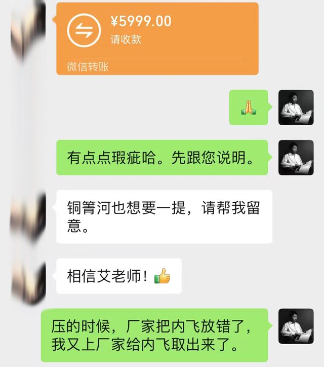 蓝版铜箐河200克饼
