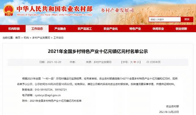 云南亿元村班章和冰岛