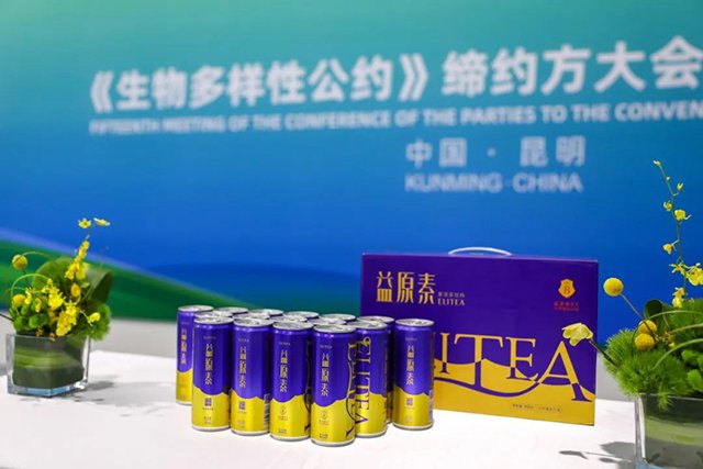 益原素 引领产业互联网升级:“大益黄金周”收获满满、未来可期