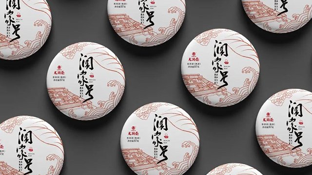 龙润茶润家号普洱茶