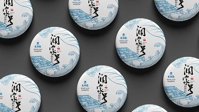 龙润茶润家号普洱茶