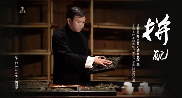 龙润茶润家号普洱茶