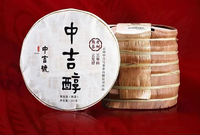 中吉醇 寒潮至,立冬来:中吉号六大保健普洱熟茶,让这个严冬更暖更甜