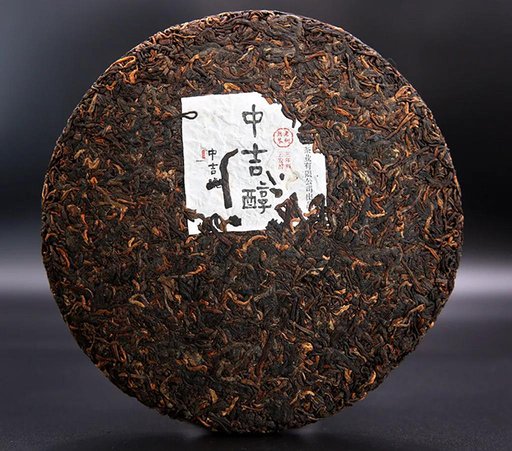 中吉醇 寒潮至,立冬来:中吉号六大保健普洱熟茶,让这个严冬更暖更甜