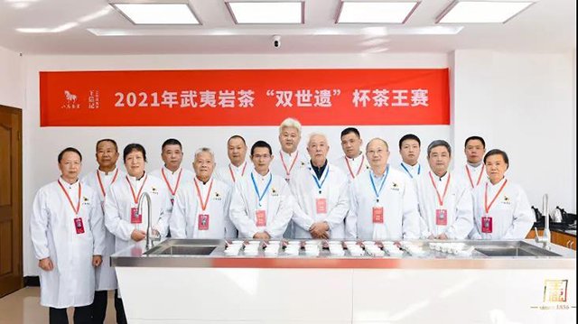 2021武夷岩茶双世遗茶王诞生