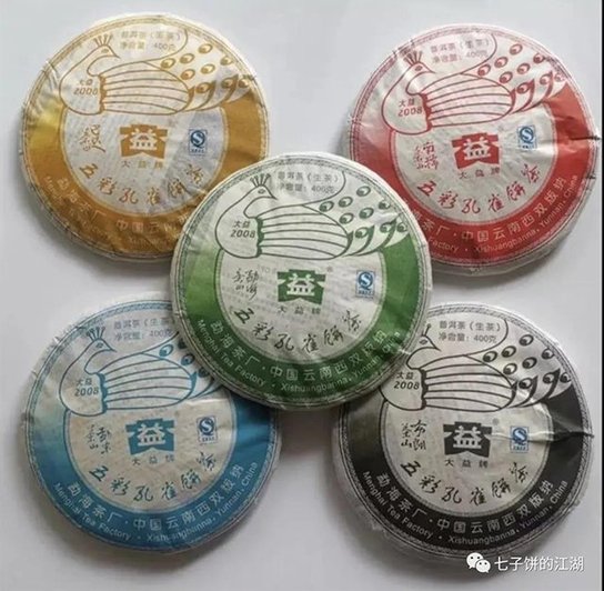 大益勐宋孔雀