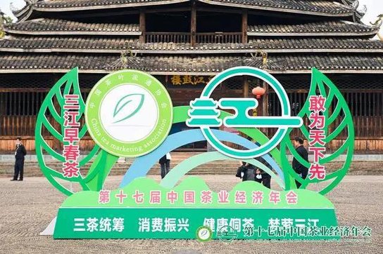 龙润茶2021年度茶业百强企业