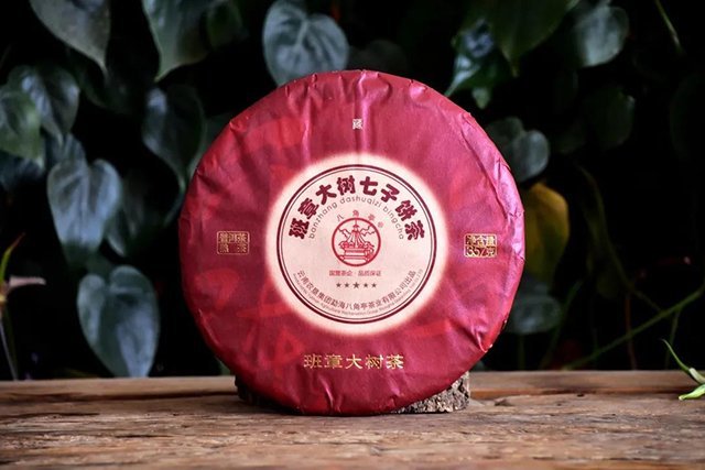 八角亭2021年班章大树茶