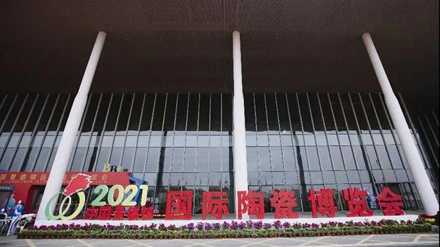 2021国际陶瓷博览会现场