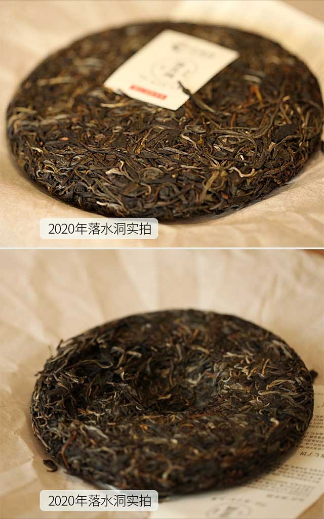 荣瑞祥易武落水洞