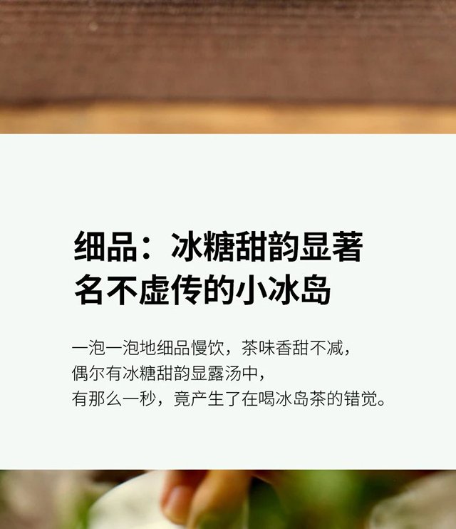 荣瑞祥2021年正气塘古树春茶