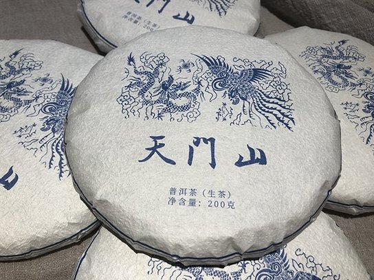蓝版易武天门山小饼
