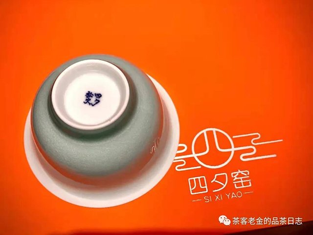 盲品对冲茶会实录