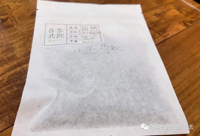 盲品对冲茶会实录