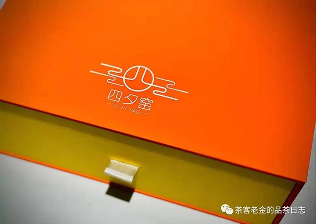 盲品对冲茶会实录