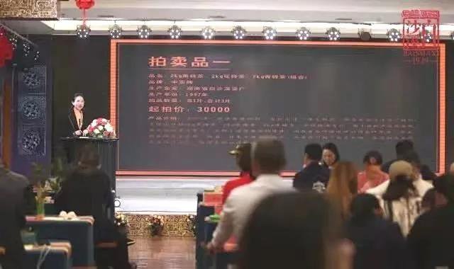 茯砖茶 故宫贡茶(花卷茶):1958年茯砖茶何以拍出110万元?