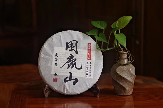 困鹿山皇家贡茶细叶种茶