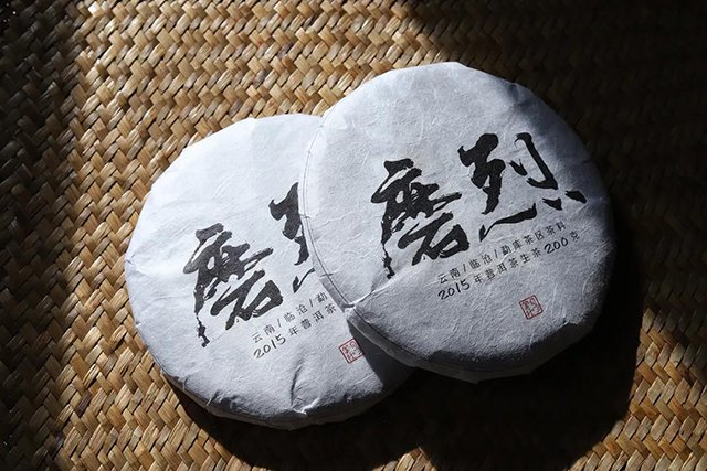 彤掌柜磨烈古树普洱茶