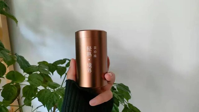 云柯庄园茶珍珠