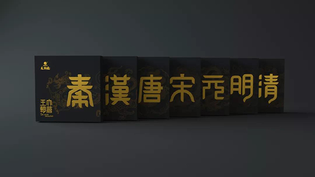 2021年龙润茶王朝饼