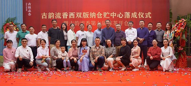 古韵流香2021高端普洱茶仓贮陈化