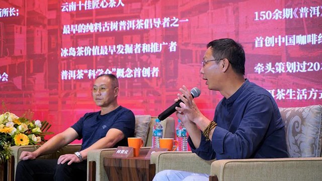 古韵流香2021高端普洱茶仓贮陈化西双版纳对话