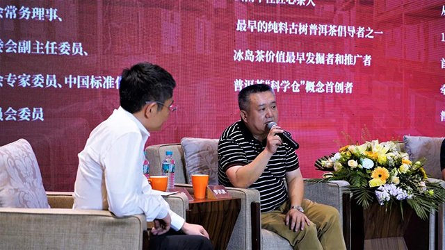 古韵流香2021高端普洱茶仓贮陈化西双版纳对话