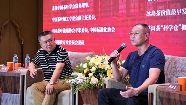 古韵流香2021高端普洱茶仓贮陈化西双版纳对话